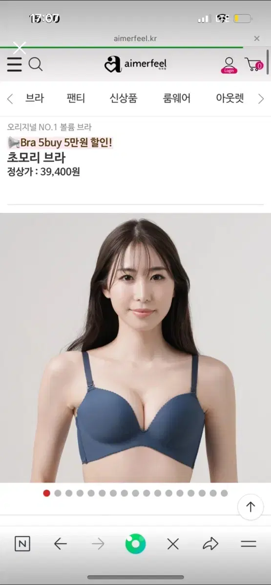 에메필 초모리 브라