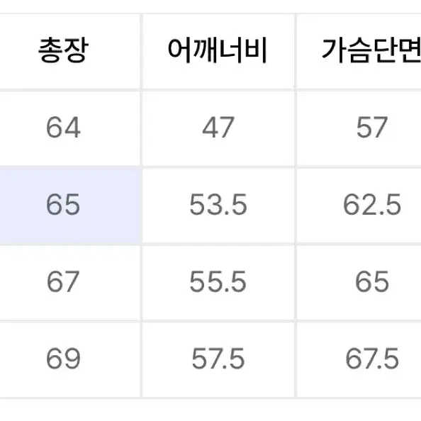 유니폼브릿지 리버시블 덕다운 L사이즈