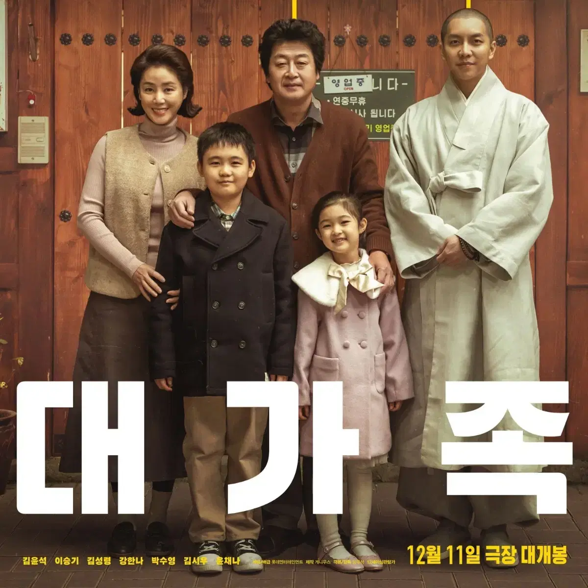 롯데.CGV.메가박스 대가족 1~4인 예매해 드릴께요