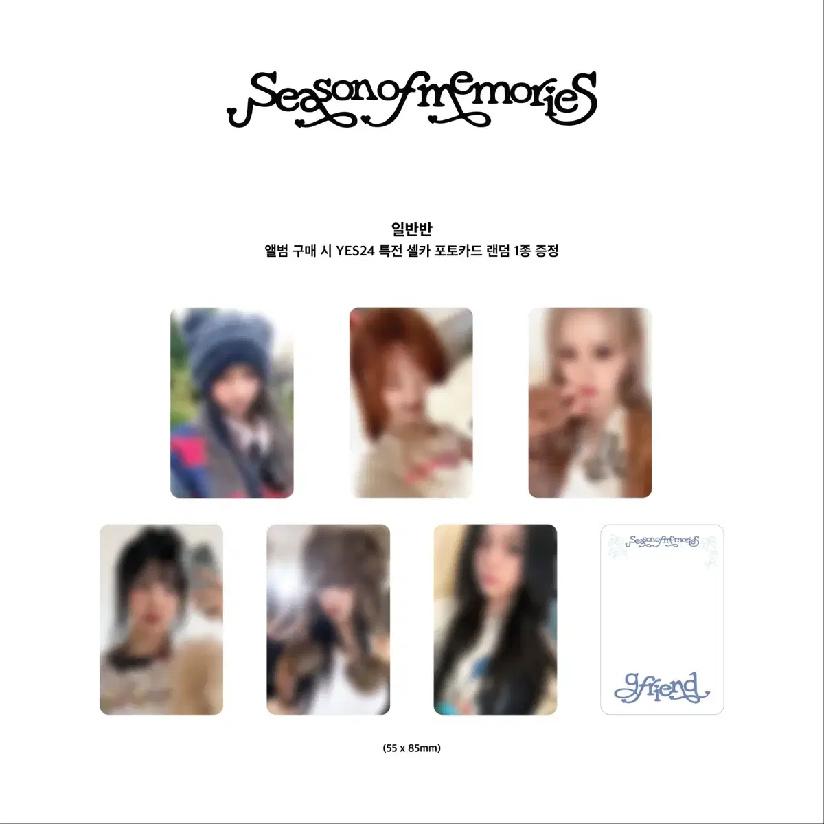 Gfriend sowon yerin eunha yuju eunbi umji unreleased photocard yes24 yes24 Buncheol