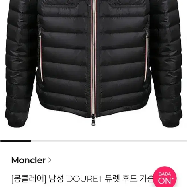 [1] 몽클레어 경량패딩 duret