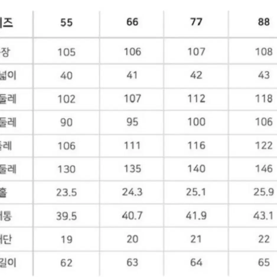 후라밍고 구스다운 롱패딩