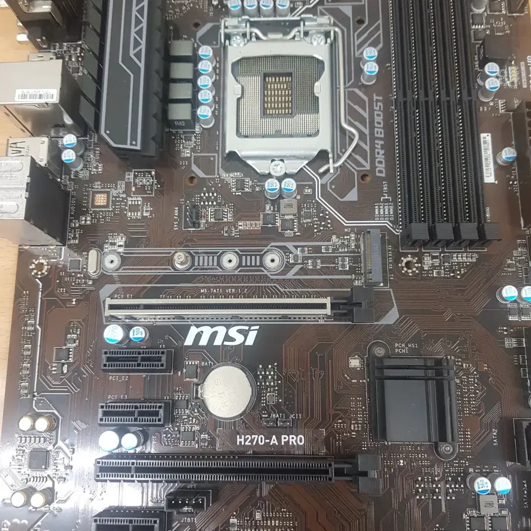 MSI메인보드 H270-A PRO 백패널X 판매합니다