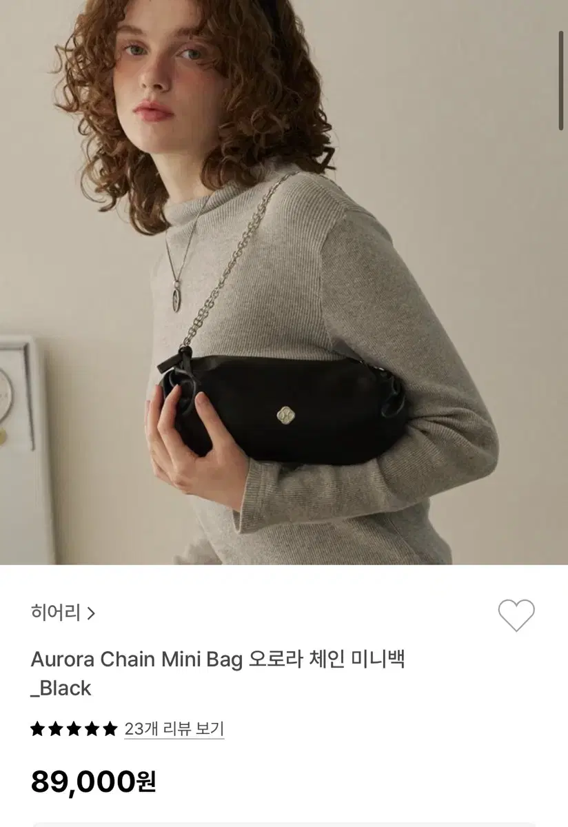 히어리 오로라 체인 미니백/블랙