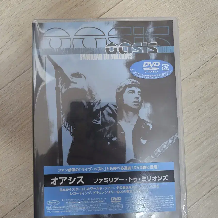 오아시스 2000 familiar to millions dvd jp