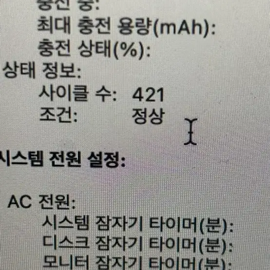 맥북프로 13인치 2019년형 i5 8GB 256Hb