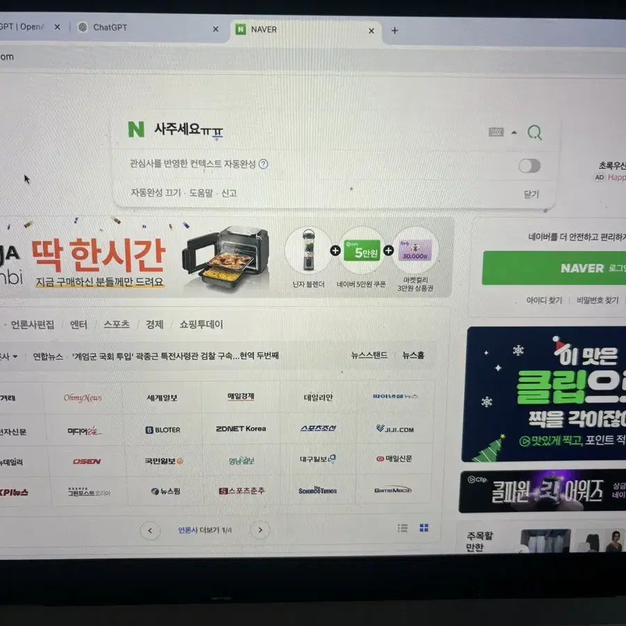 맥북프로 13인치 2019년형 i5 8GB 256Hb