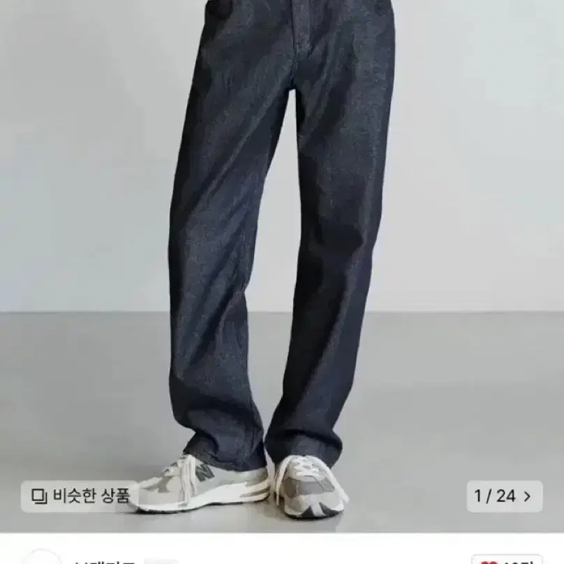 브랜디드 1898 BLANK JEANS (30)