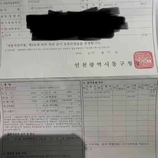 그랜저 HG  11년식 34만