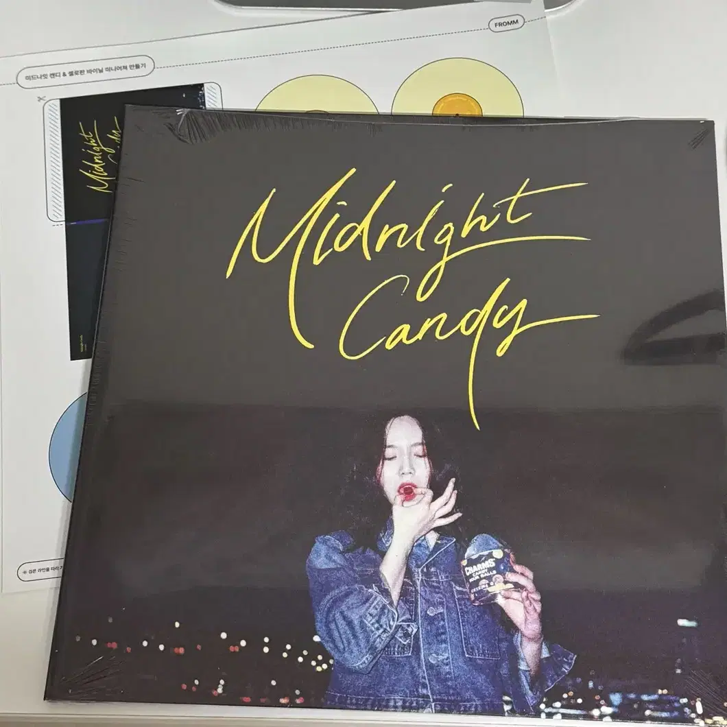 프롬 미드나잇캔디 lp 미개봉