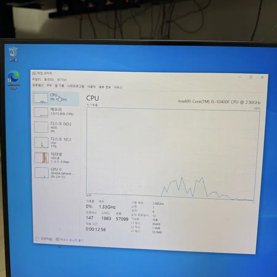 i5-10400f 1660s 본체판매