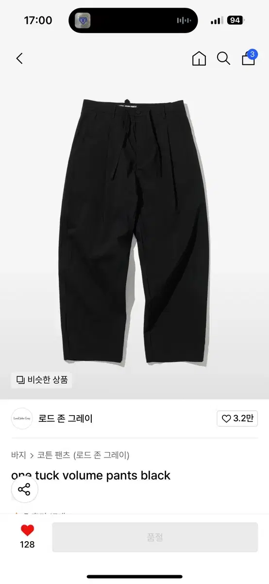 로드존그레이 팬츠 블랙