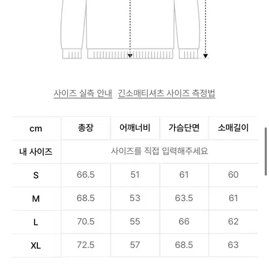 (새상품) 카네이테이 피그먼트 후드티 xl