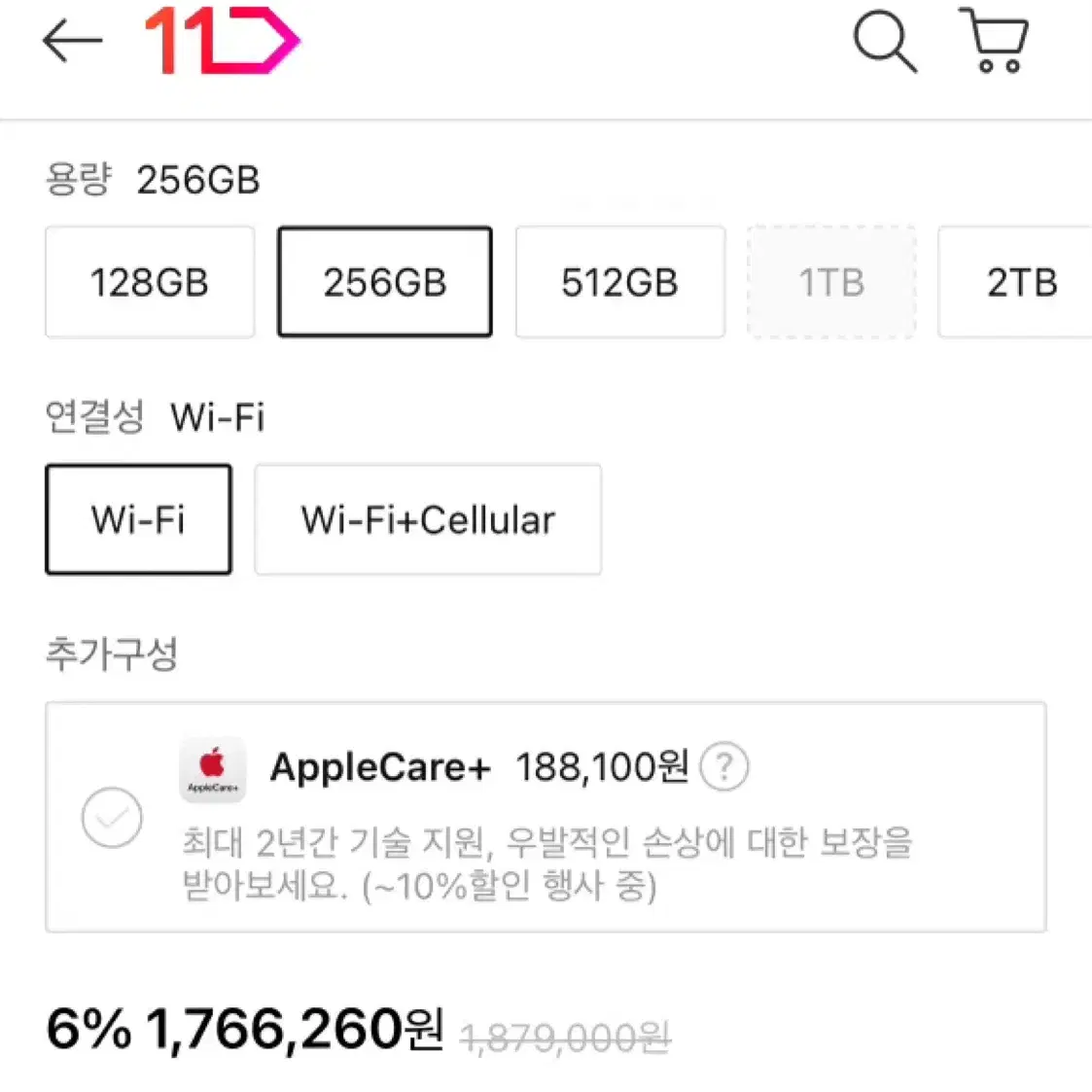 아이패드 12.9 6세대 256gb (wifi) 스페이스그레이