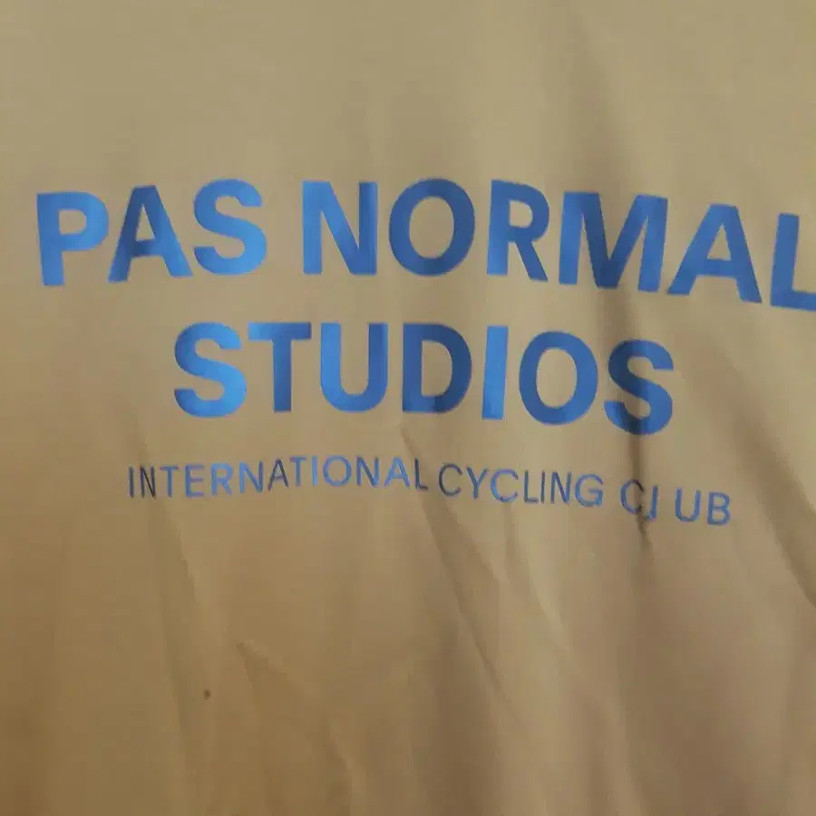 파노말 (PAS NORMAL STUDIO) 폴라텍 자켓 XL