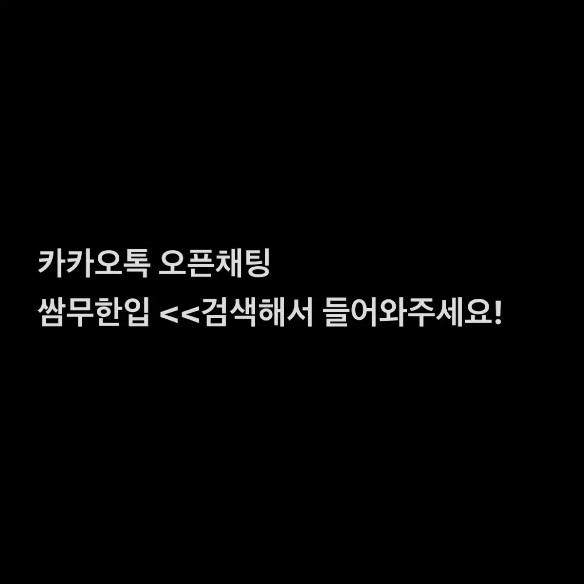 뜰팁 픽셀리 에폭시 조각스티커 일괄 미개봉 양도 잠뜰티비 잠뜰  팝업