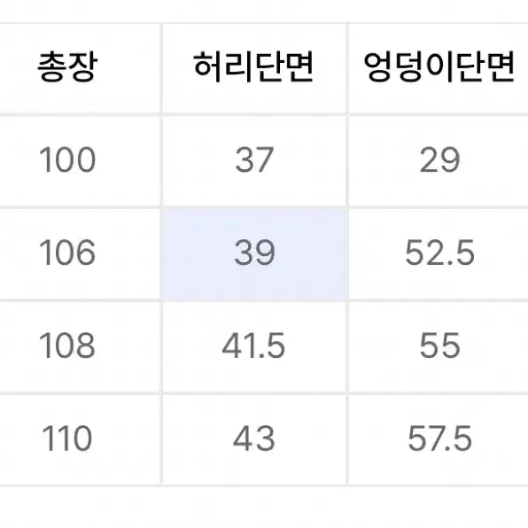 빅유니온 딥핀턱 와이드 데님 팬츠