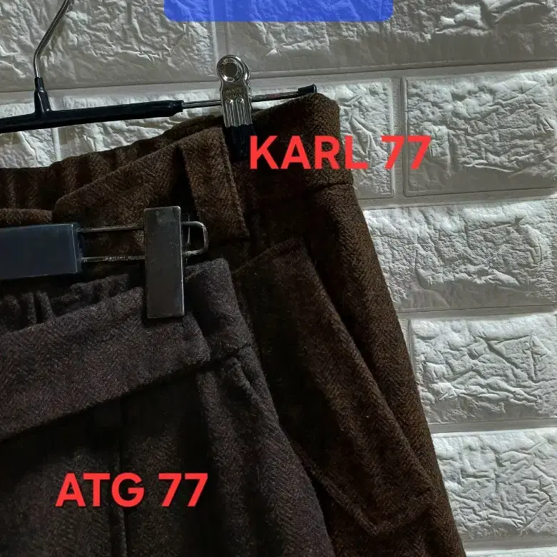 ㅇKARL.77브라운 헤링본바지