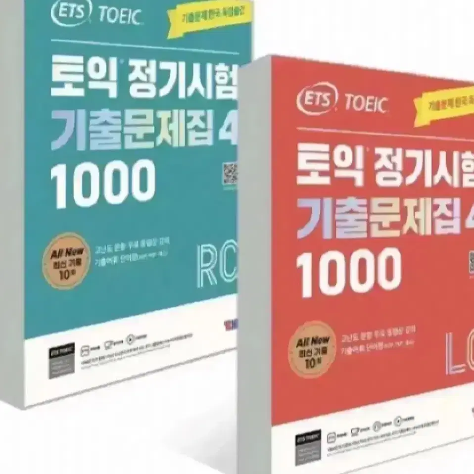 Ets 1000제 4 기출 토익 pdf