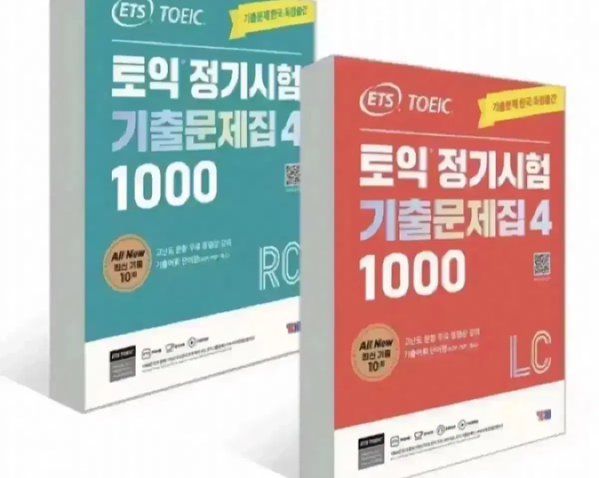 Ets 1000제 4 기출 토익 pdf