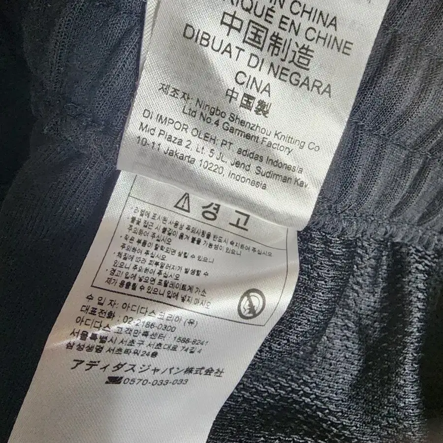 아디다스 조거팬츠 95