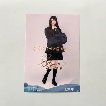 STU48 키타자와 이치고 금박 11월도 브로마이드 사진