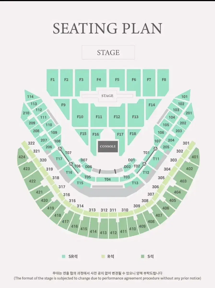 데이식스 콘서트 12/21 막콘