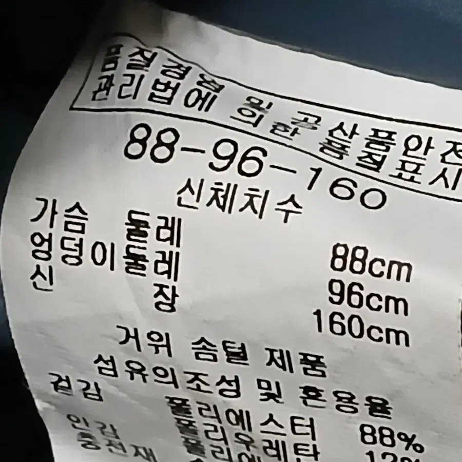 BCBG구스패딩66