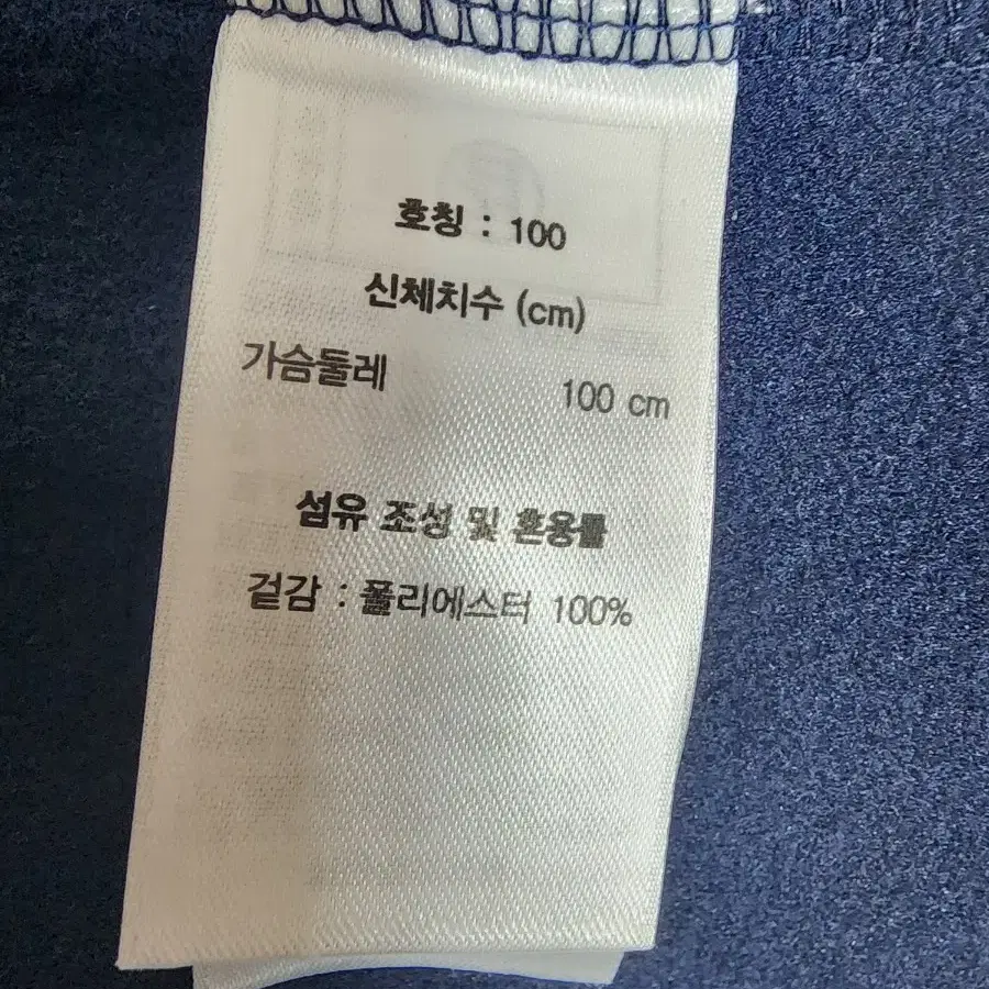 장미쉘바스키아 기모반집업 남성100