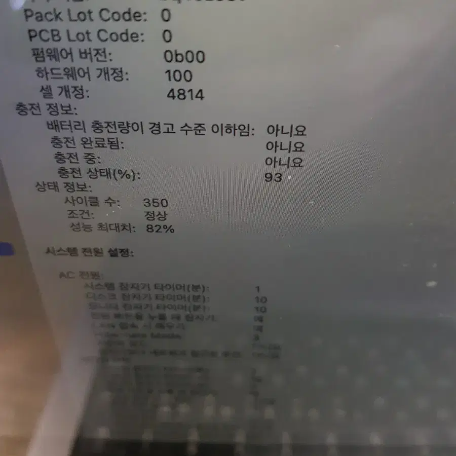 맥북 프로 m1pro 14인치 32램  512 2021 애플케어