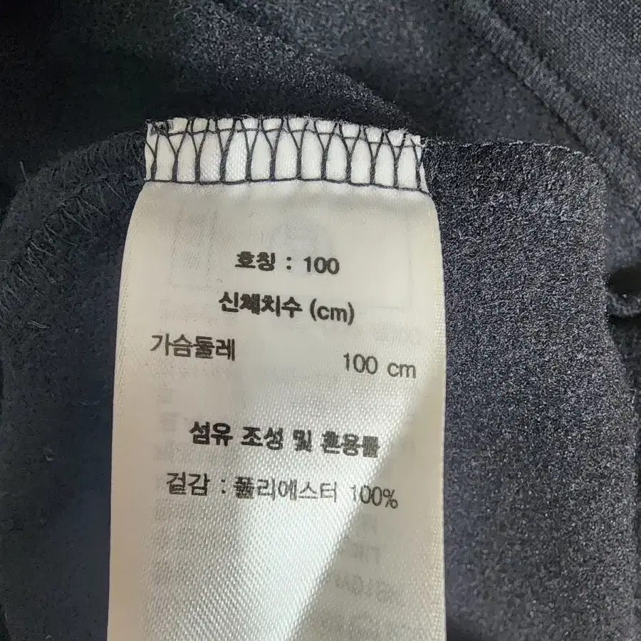 장미쉘바스키아 기모티셔츠 남성100