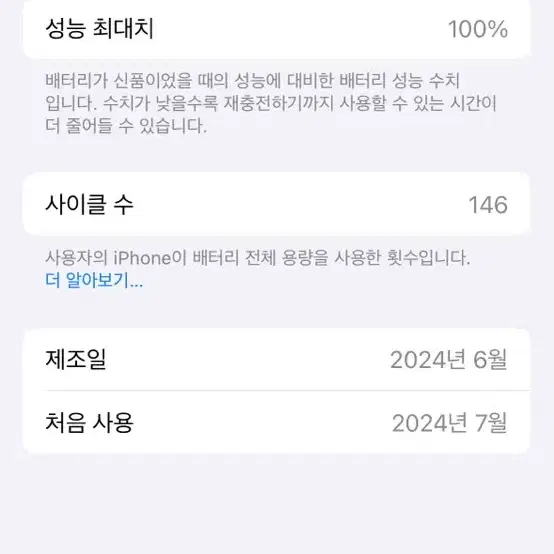 아이폰 15 프로 128 자급제 팝니다~