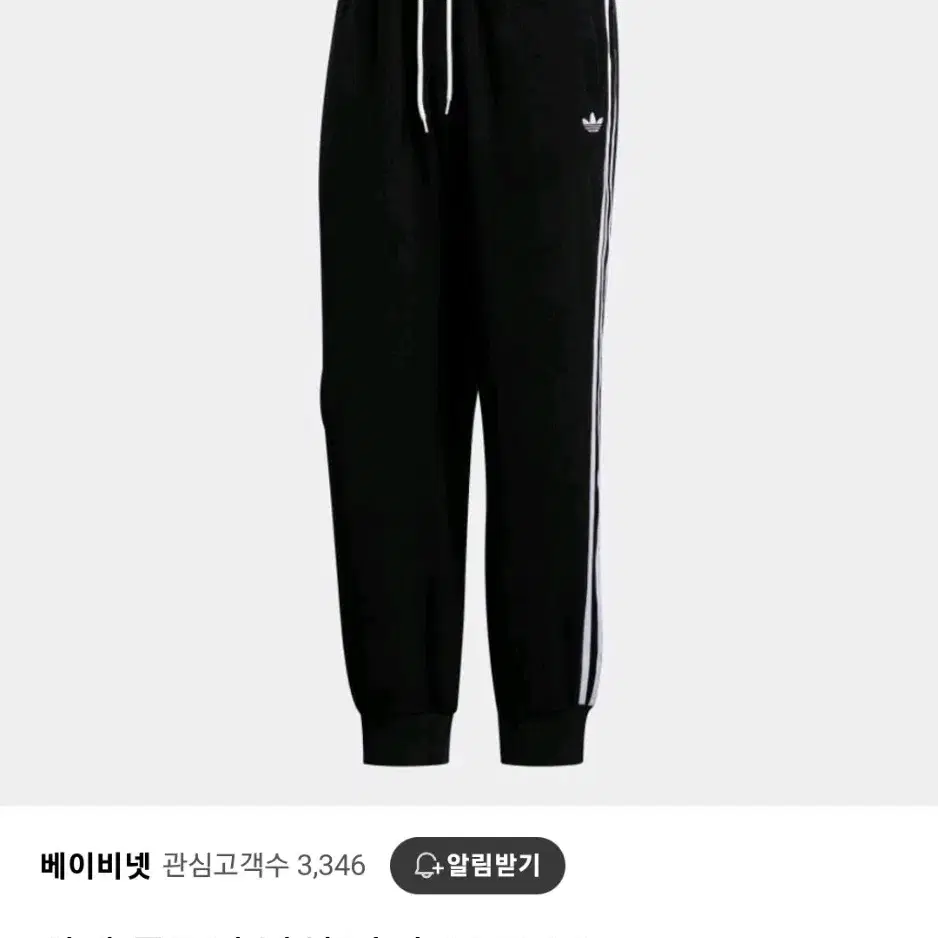 아디다스 부클팬츠 GD3506 2XL