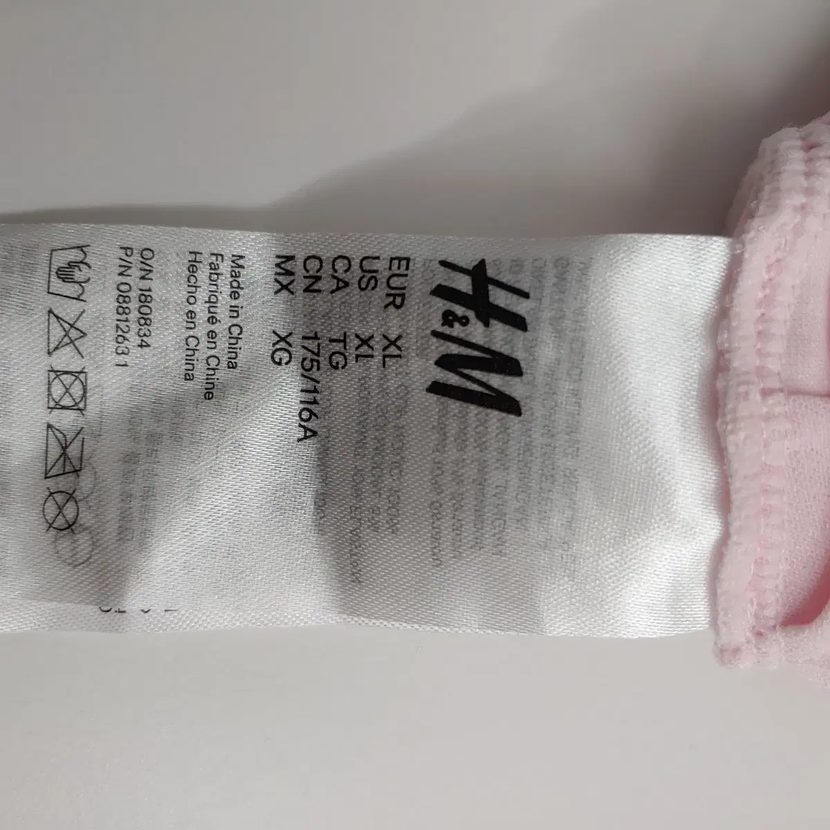 h&m 레이스 브라 일괄 9장 판매 합니다.