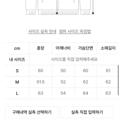 도프제이슨 인사일런스 레더 믹스 울 바시티 자켓 L