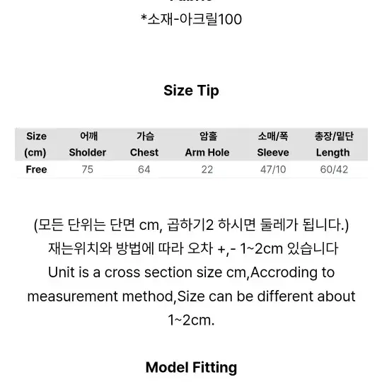 무료배송) 초록 니트 싸게 팝니다