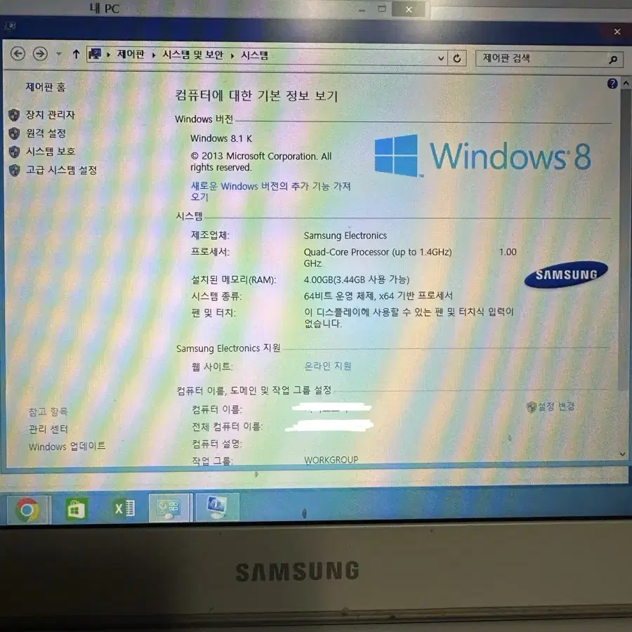 삼성노트북 NT905S3G-K1WD 팝니다!