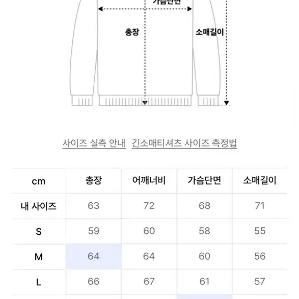 아미가디건 L팝니다