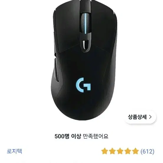 g703 hero 급처 상태 S급