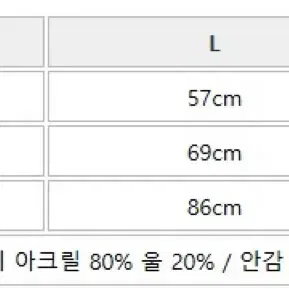 휴스턴 코위찬 라지 카나타 프리휠러스 더블알엘