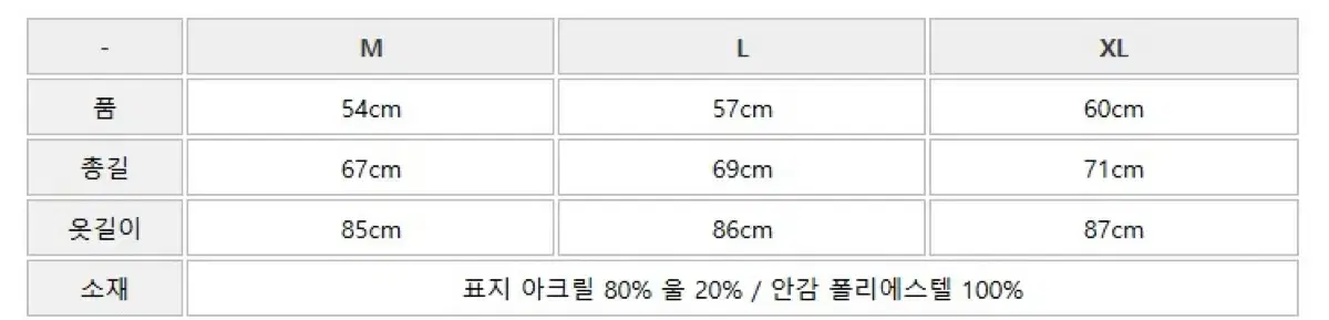 휴스턴 코위찬 라지 카나타 프리휠러스 더블알엘