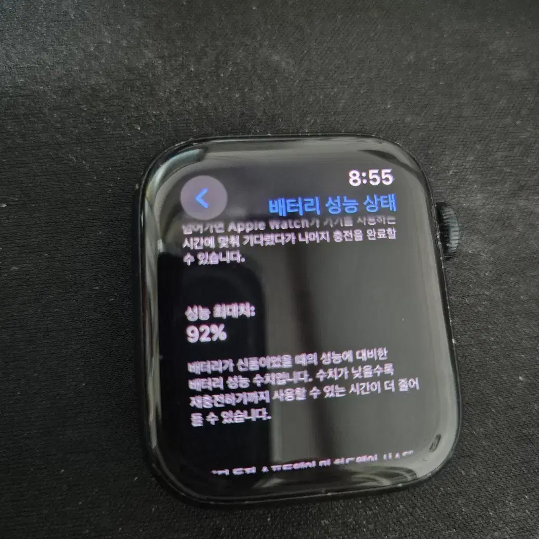 애플워치 Se2세대 44mm 미드나이트 (GPS)