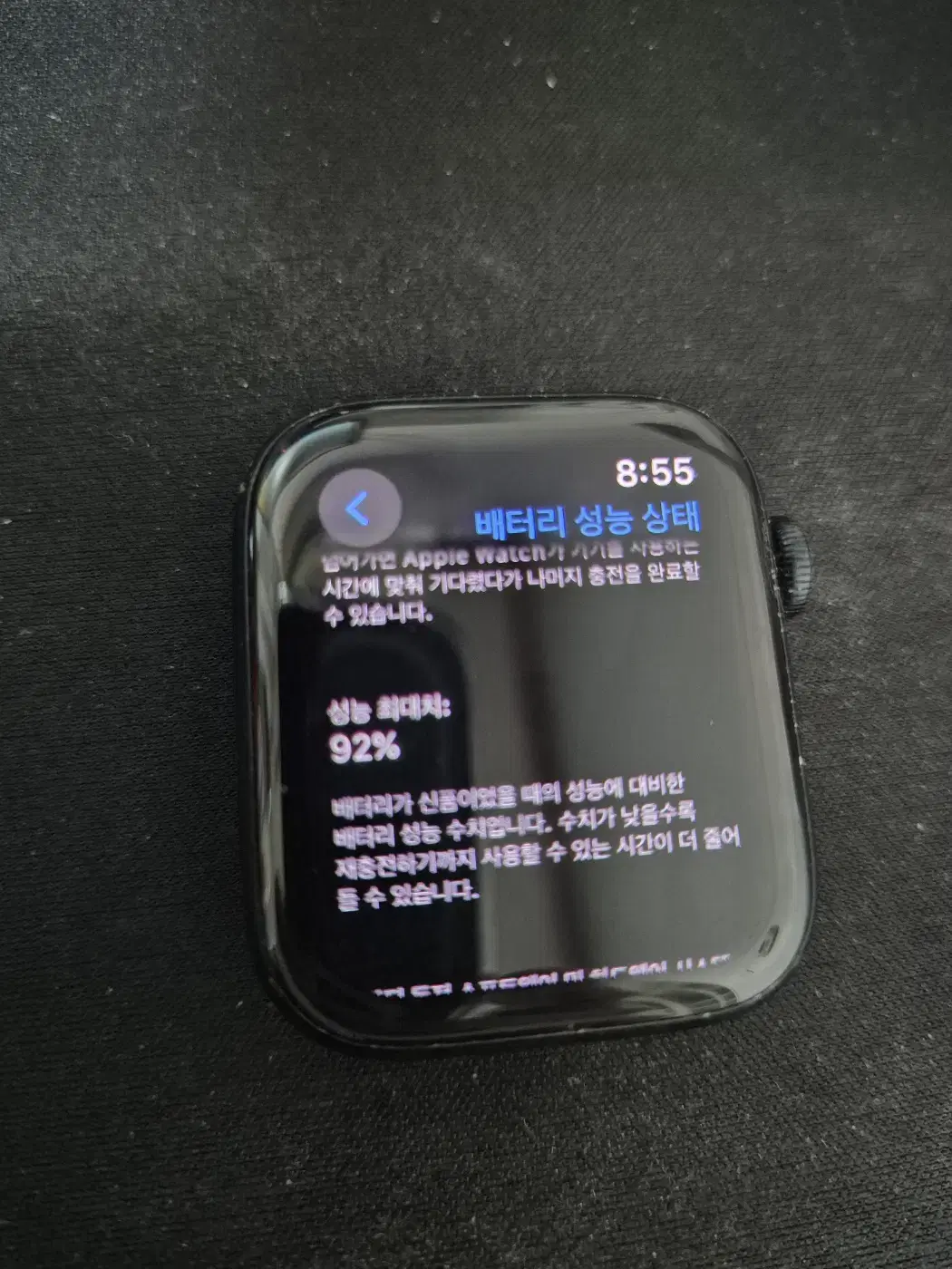 애플워치 Se2세대 44mm 미드나이트 (GPS)