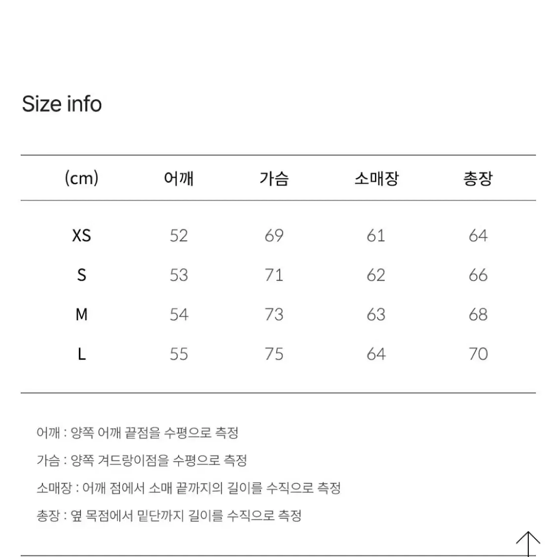 세컨 모놀로그 유틸리티 후드 숏 패딩