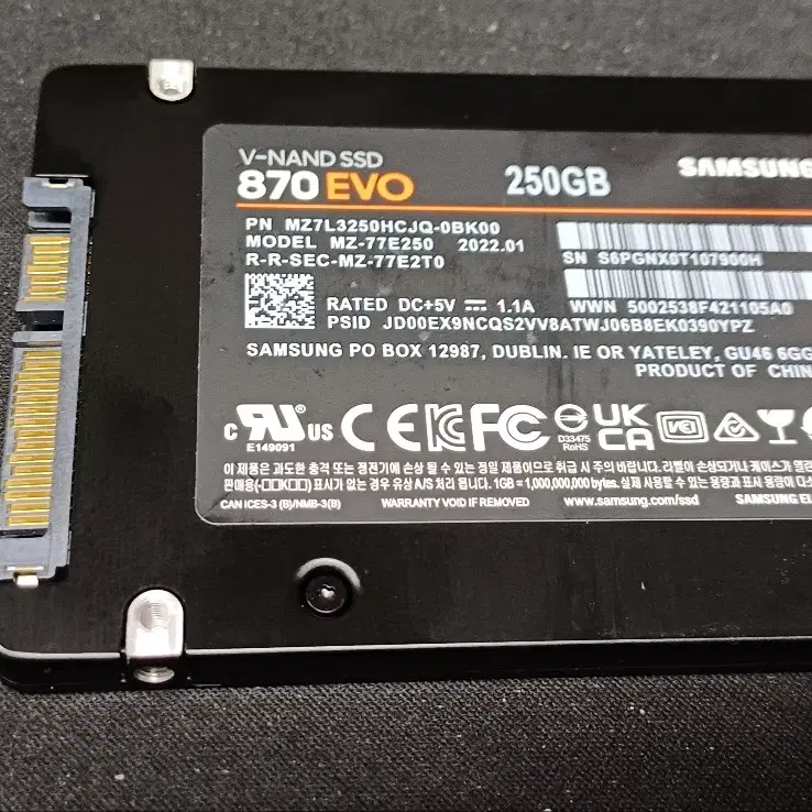 중고.삼성 ssd250g 870 evo