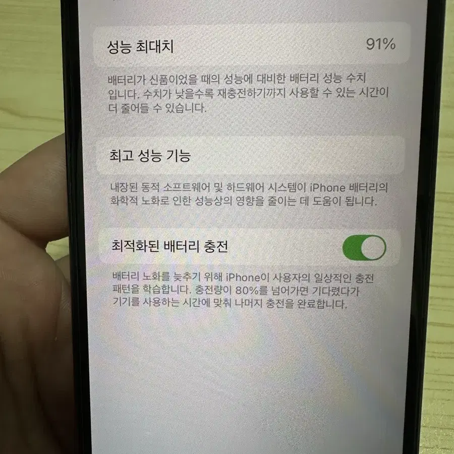 아이폰13pro 256g 그래파이트 색상 팝니다