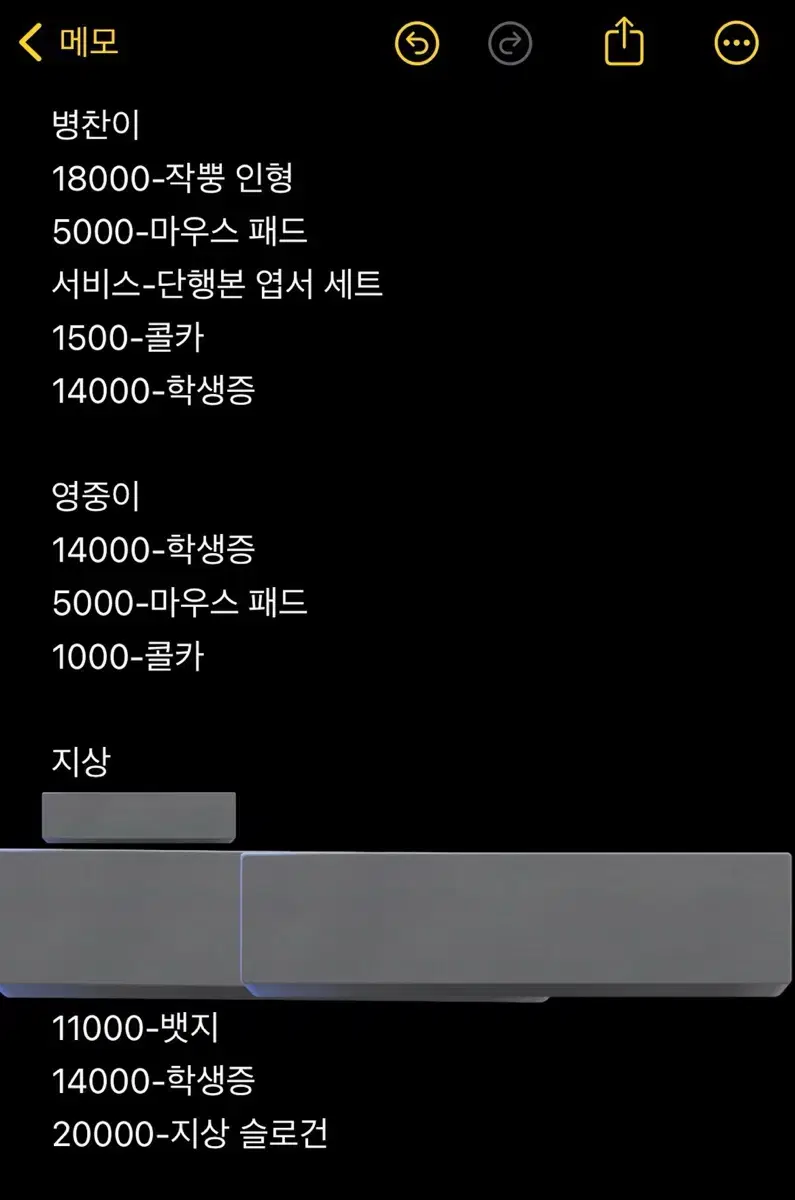 !!가비지 타임 급전!!