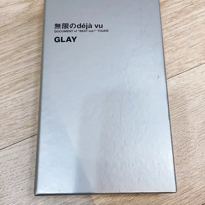 GLAY 투어비디오 무한의deja vu