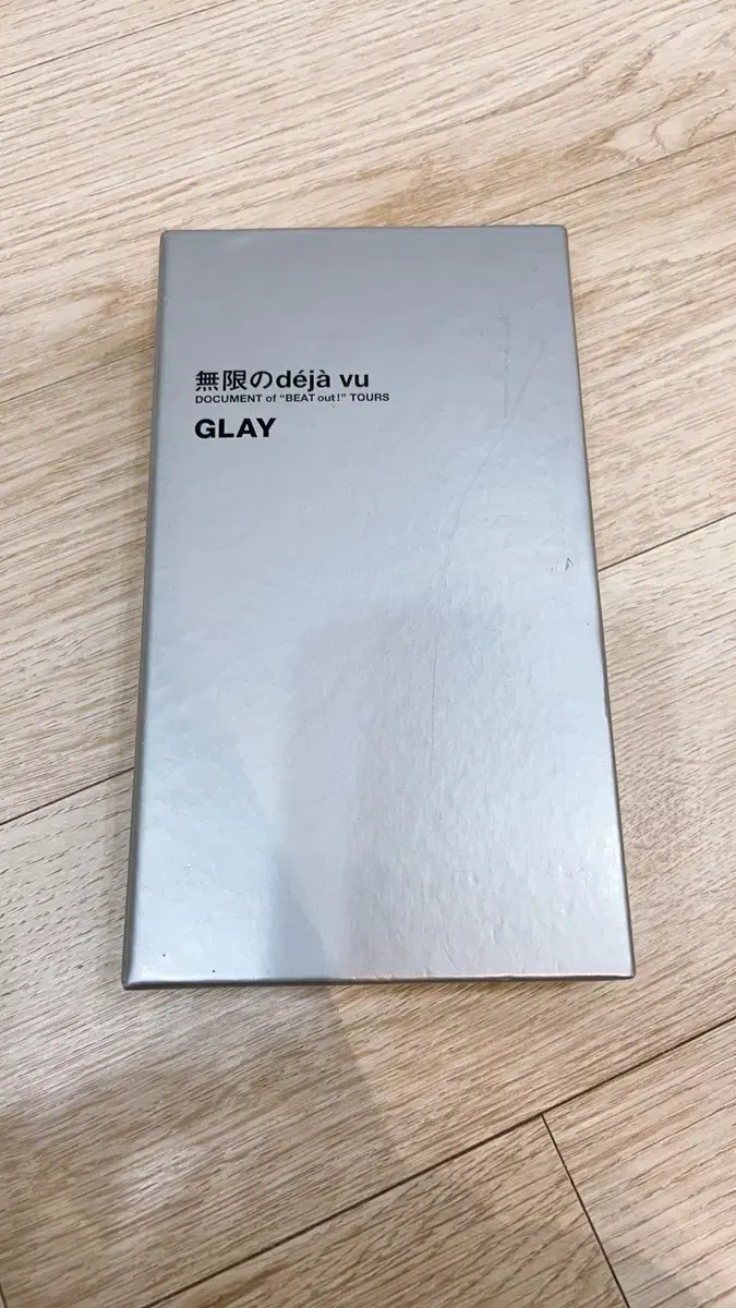 GLAY 투어비디오 무한의deja vu