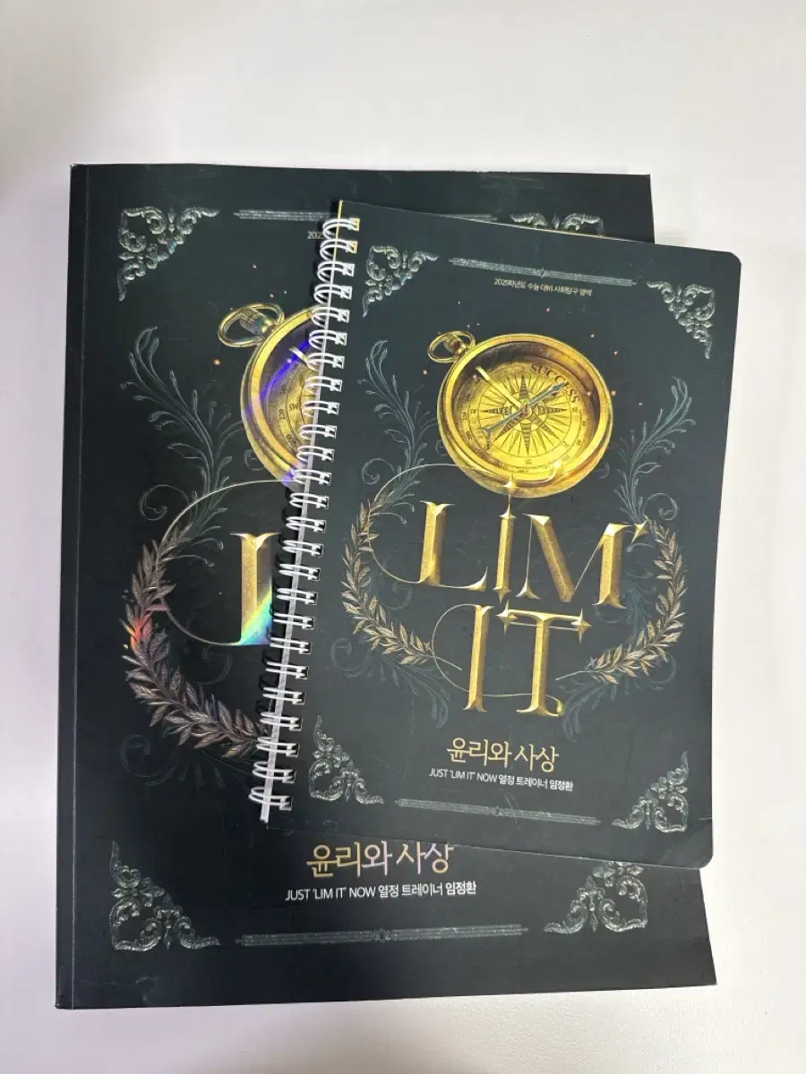 임정환 Lim it 윤사